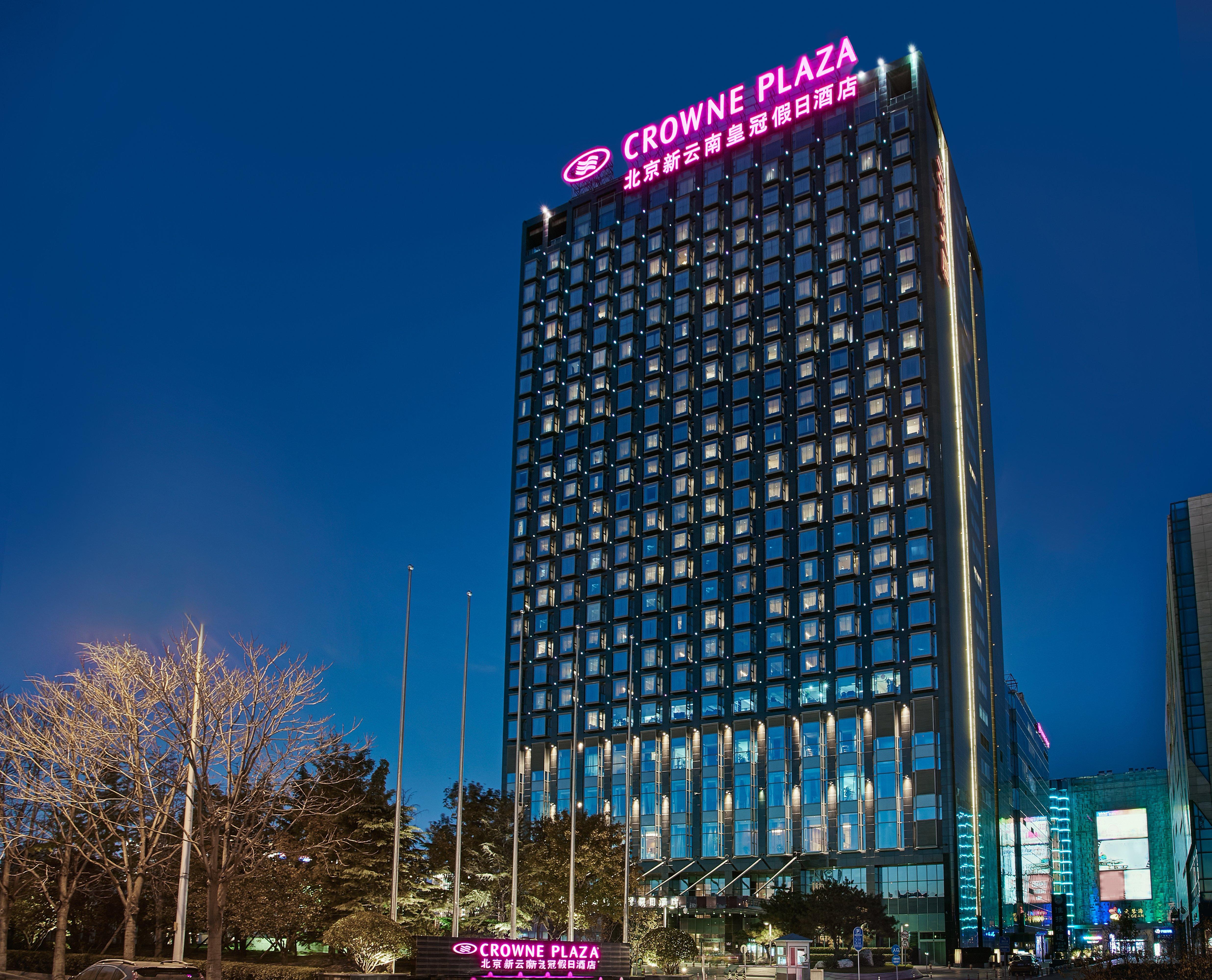 Crowne Plaza Beijing Sun Palace By Ihg Exteriör bild
