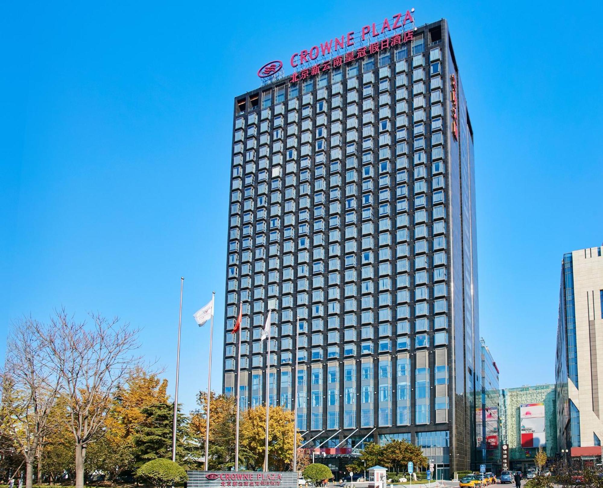 Crowne Plaza Beijing Sun Palace By Ihg Exteriör bild